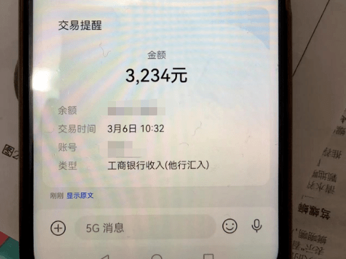 “吉隆坡工作<strong></p>
<p>1000万理财</strong>，年薪60万，存款1000万”杭州一单身女子沦陷了……