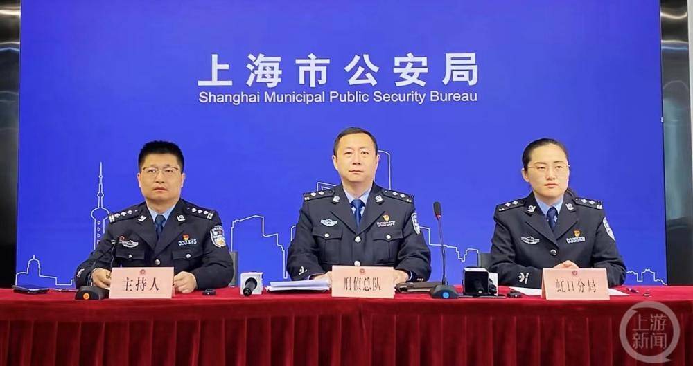 上海全年抓获9900多名诈骗人员<strong></p>
<p>上海投资理财</strong>，推出首款反诈游戏“反了个诈”