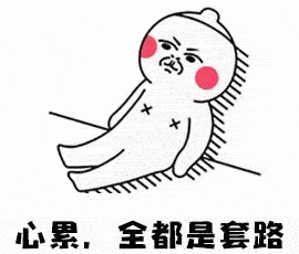虚假网络投资理财<strong></p>
<p>最好的投资理财</strong>，一场注定亏损的局