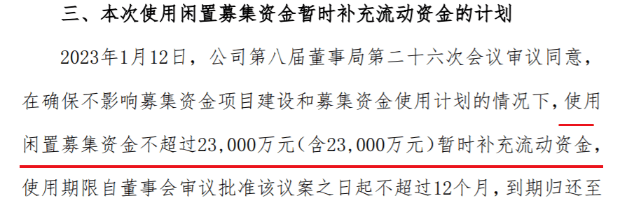 微观这一年•房企｜大名城扭亏为盈AB面：抓紧募资“补血”<strong></p>
<p>福州理财</strong>，旗下楼盘无证施工被罚