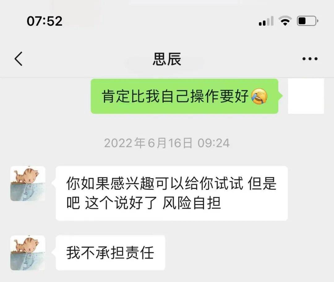 大V代客理财 <strong></p>
<p>宝妈理财</strong>，宝妈300万买房款几近亏光！