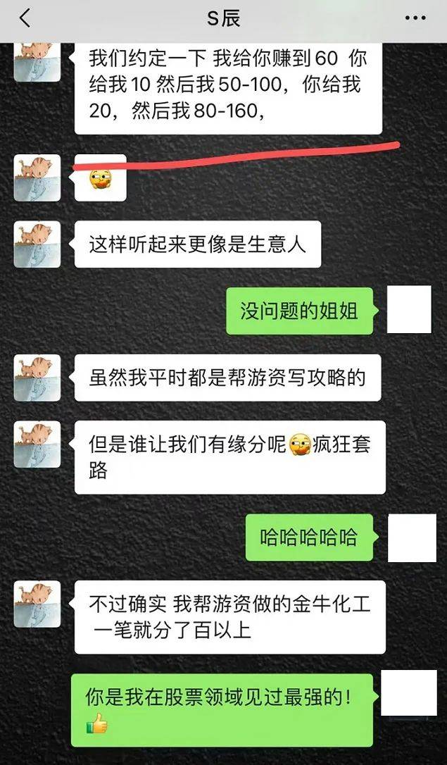 大V代客理财 <strong></p>
<p>宝妈理财</strong>，宝妈300万买房款几近亏光！