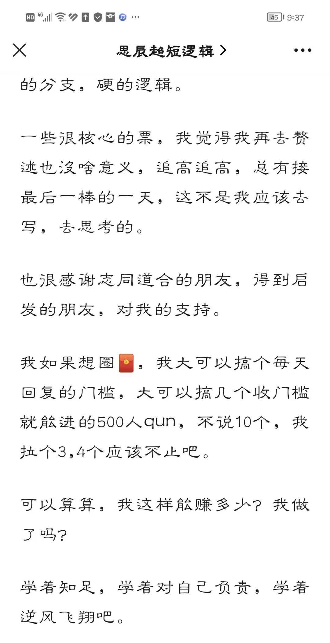 大V代客理财 <strong></p>
<p>宝妈理财</strong>，宝妈300万买房款几近亏光！