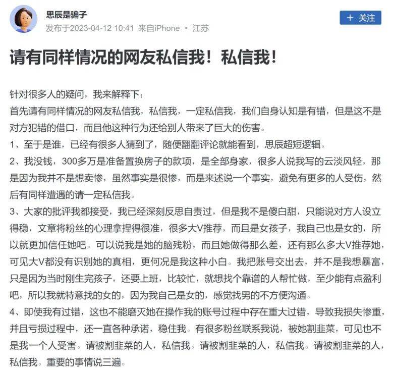 堪比杀猪盘！大V代宝妈理财<strong></p>
<p>宝妈理财</strong>，几个月将336万亏到18万，随后销声匿迹！监管曾多次重拳整治…