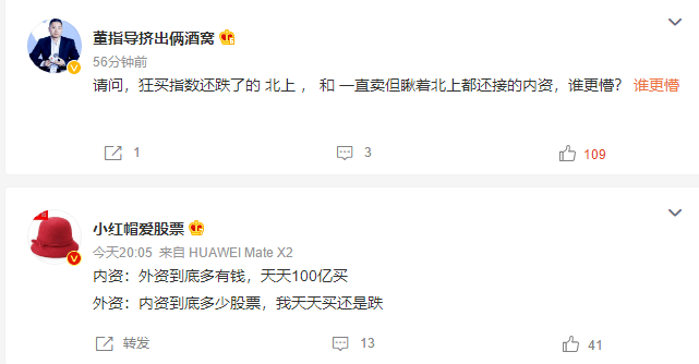 外资买<strong></p>
<p>菜鸟理财</strong>，内资卖，该信谁？？？