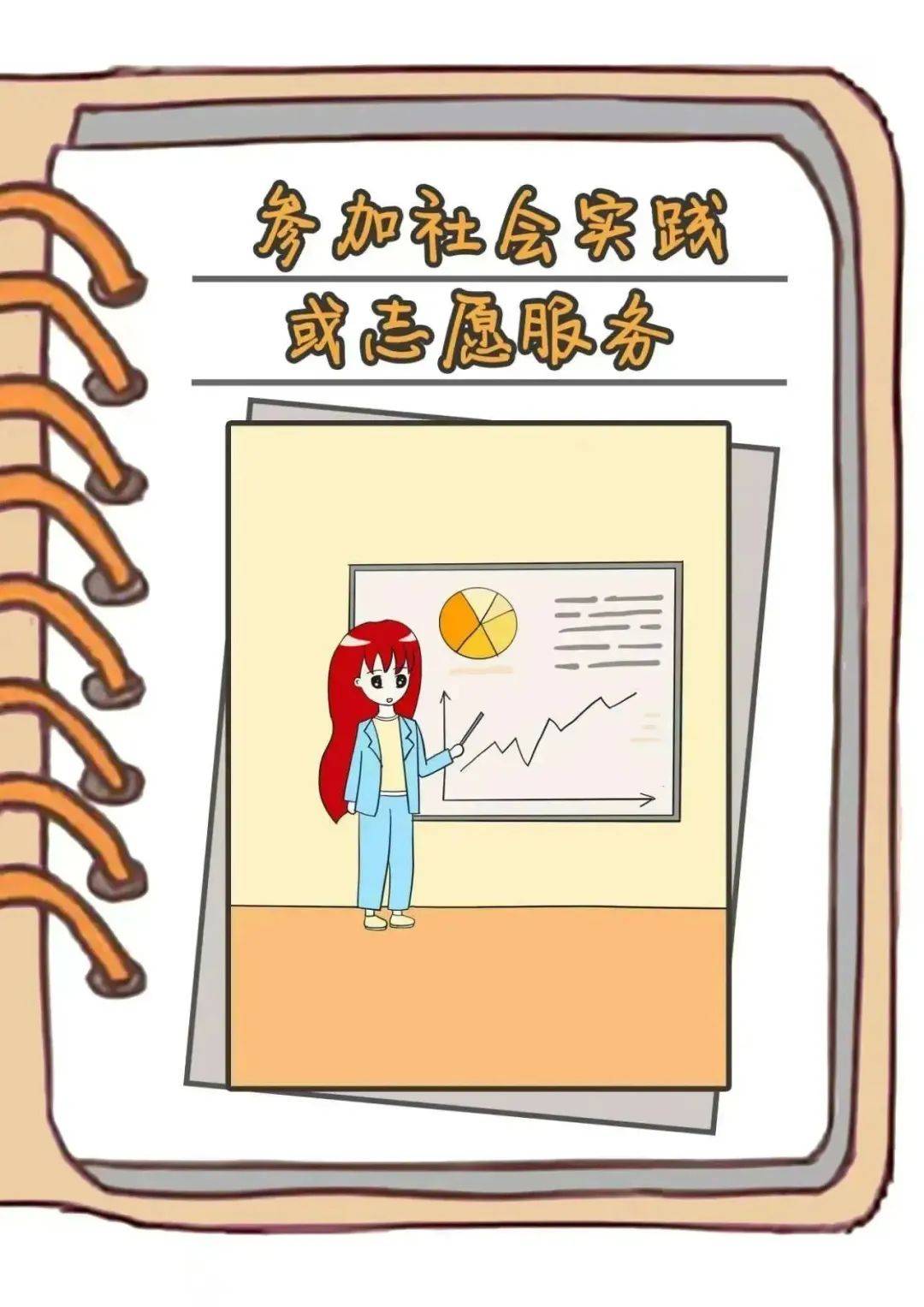 点开我<strong></p>
<p>月光族理财</strong>，让你的新学期flag屹立不倒！