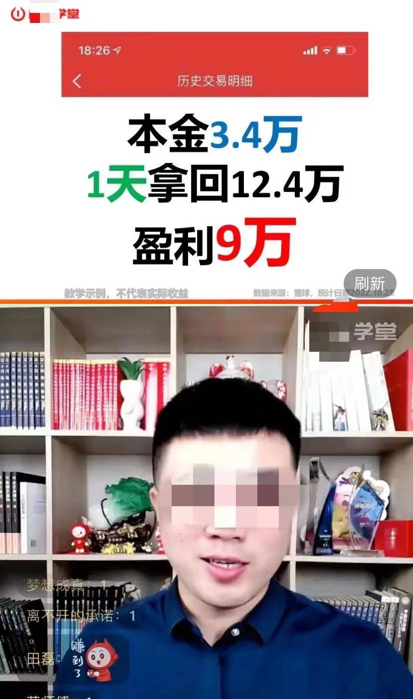财商课<strong></p>
<p>月光族理财</strong>，套住老年人