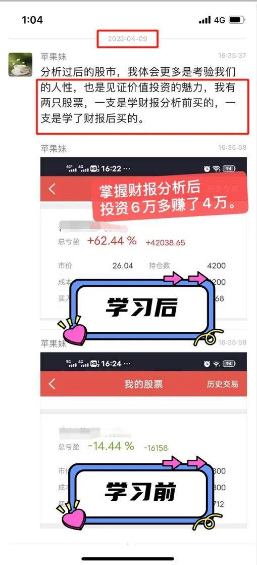 财商课<strong></p>
<p>月光族理财</strong>，套住老年人
