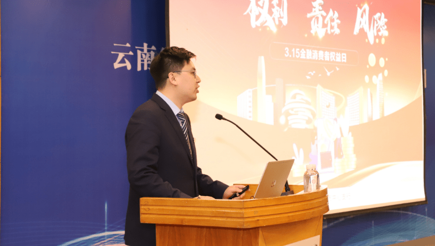 3.15金融消费者权益日 | 远离金融诈骗<strong></p>
<p>理财网贷</strong>，共筑安全防线