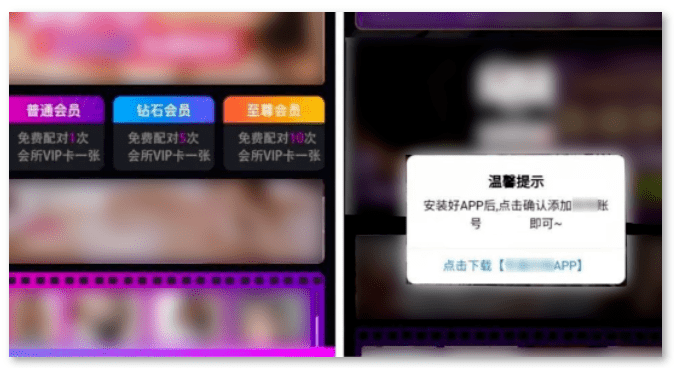 警惕<strong></p>
<p>理财网贷</strong>！受害者都是绍兴男性