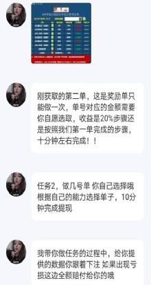 紧急扩散<strong></p>
<p>理财网贷</strong>！受害者都是男性！！！