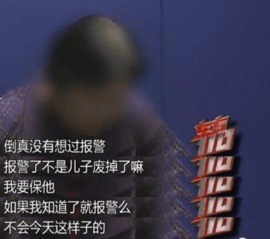 为帮儿子偿还赌债<strong></p>
<p>网络理财产品</strong>，63岁财务侵占公司630多万元