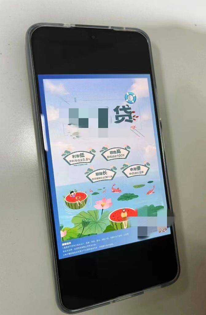 贷款利率低于理财收益率<strong></p>
<p>华夏银行理财产品</strong>，能套利？业内：属于违约行为！会收回并处以罚息