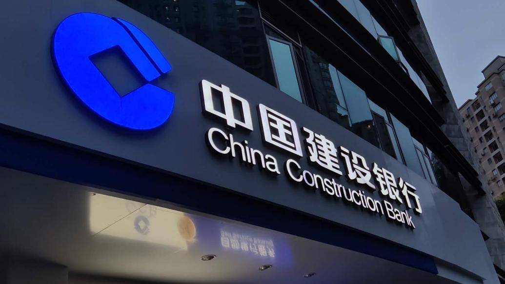 被罚没近2亿<strong></p>
<p>小额理财产品</strong>！9名责任人领罚！建行38项违法违规行为曝光