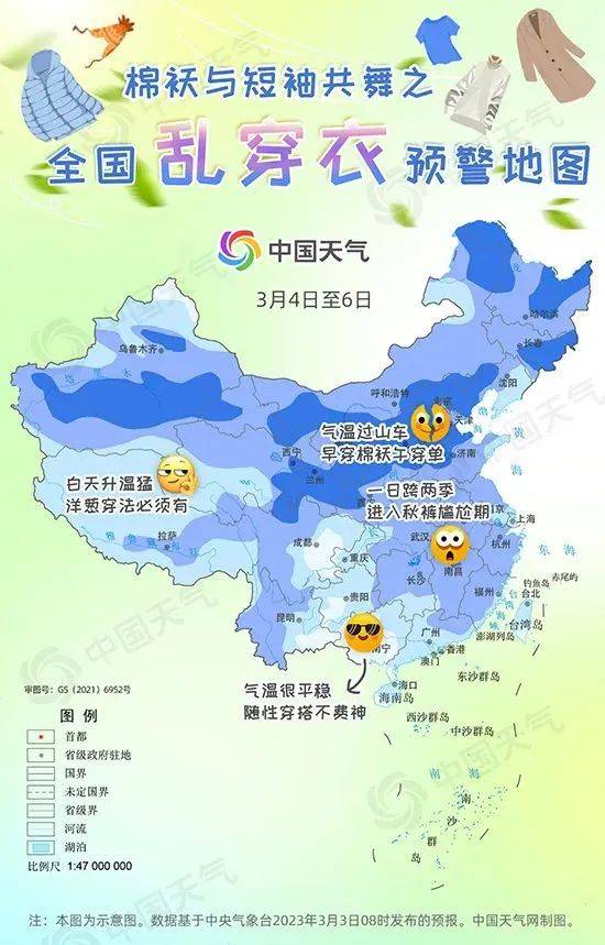 注意<strong></p>
<p>理财产品风险等级</strong>！风险等级高！