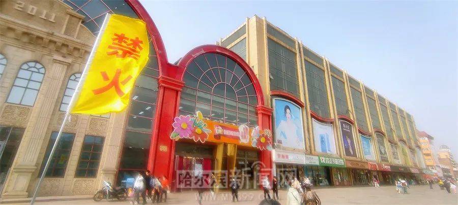 大风天气较多、火险等级较高｜4月哈市这样防范应对自然灾害风险