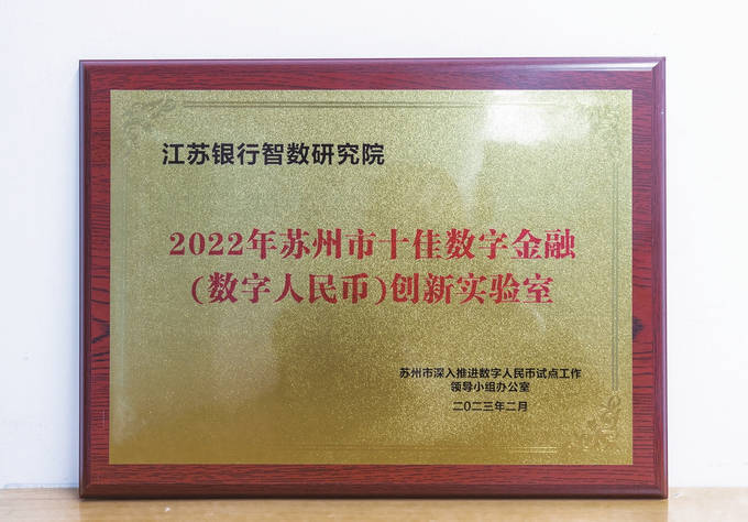 跑出高质量发展加“数”度
