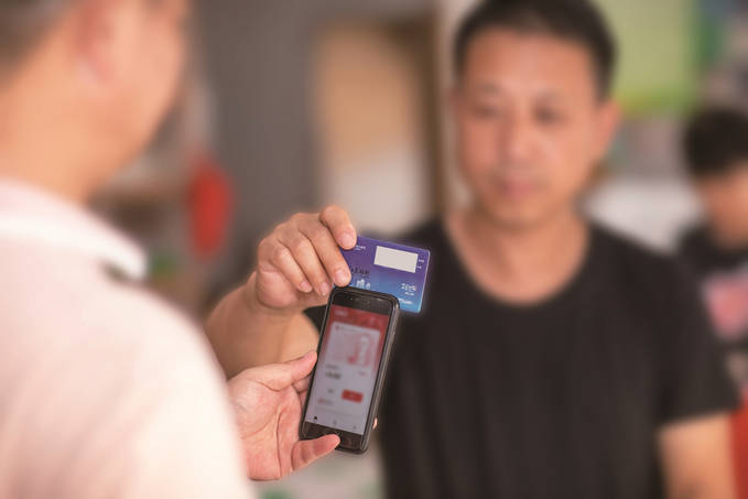 跑出高质量发展加“数”度
