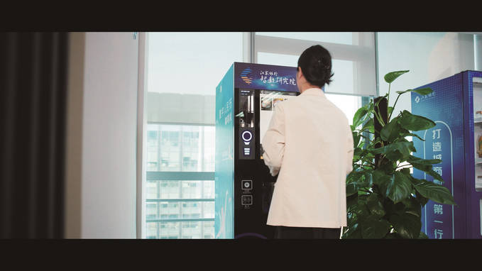 跑出高质量发展加“数”度