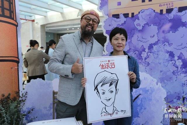 春城晚报-开屏新闻·生活节启动<strong></p>
<p>美美理财</strong>！百场活动为你构建昆明人本地生活新场景