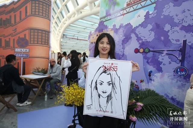 春城晚报-开屏新闻·生活节启动<strong></p>
<p>美美理财</strong>！百场活动为你构建昆明人本地生活新场景
