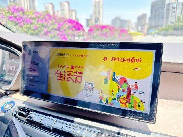 春城晚报-开屏新闻·生活节启动<strong></p>
<p>美美理财</strong>！百场活动为你构建昆明人本地生活新场景
