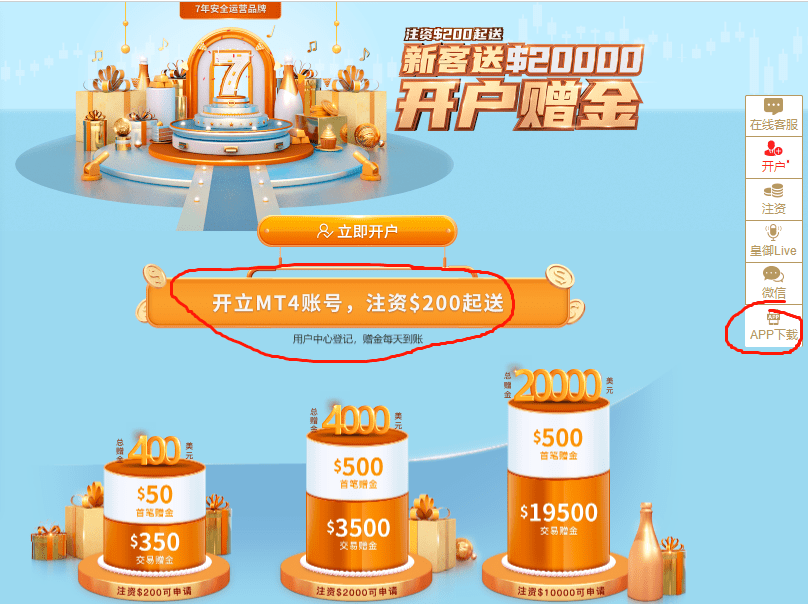 投资理财一念之差<strong></p>
<p>股票投资理财</strong>，很多人不知！