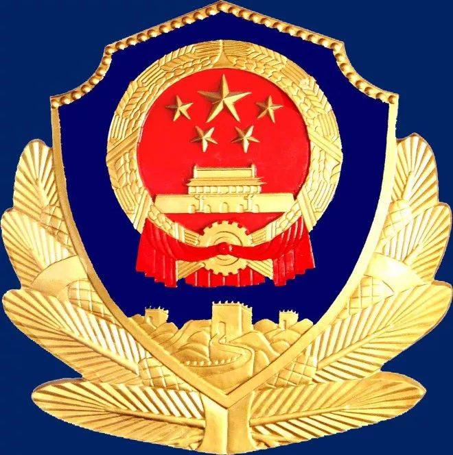 公安紧急预警<strong></p>
<p>理财联盟</strong>！青海已有人被骗上百万元