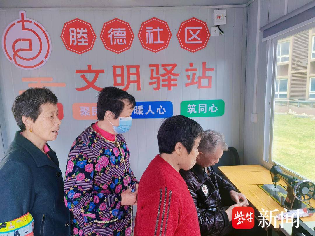 张家港市后塍街道：党建惠民聚服务<strong></p>
<p>理财联盟</strong>，公益集市暖贴心