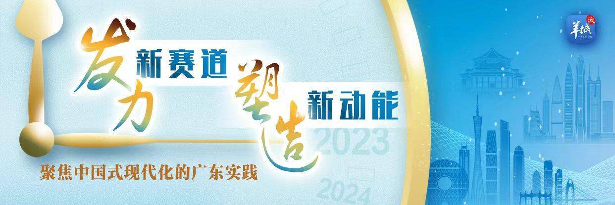 建行佛山分行：出实招亮硬招 为“幸福产业”注入金融活水