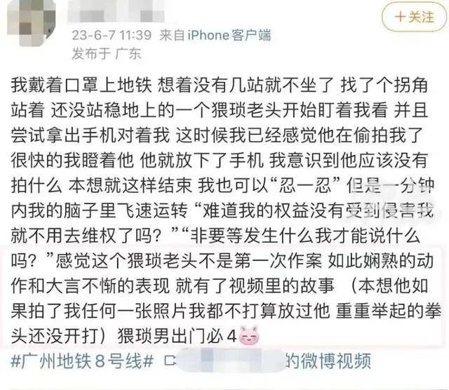 热搜爆了<strong></p>
<p>理财介绍</strong>，“注册不了张z”道歉！国铁集团严正声明：已报案！办个手机套餐，却被“套”进了“网贷”的坑？