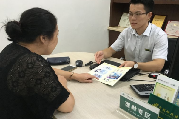银行理财双录是什么意思
