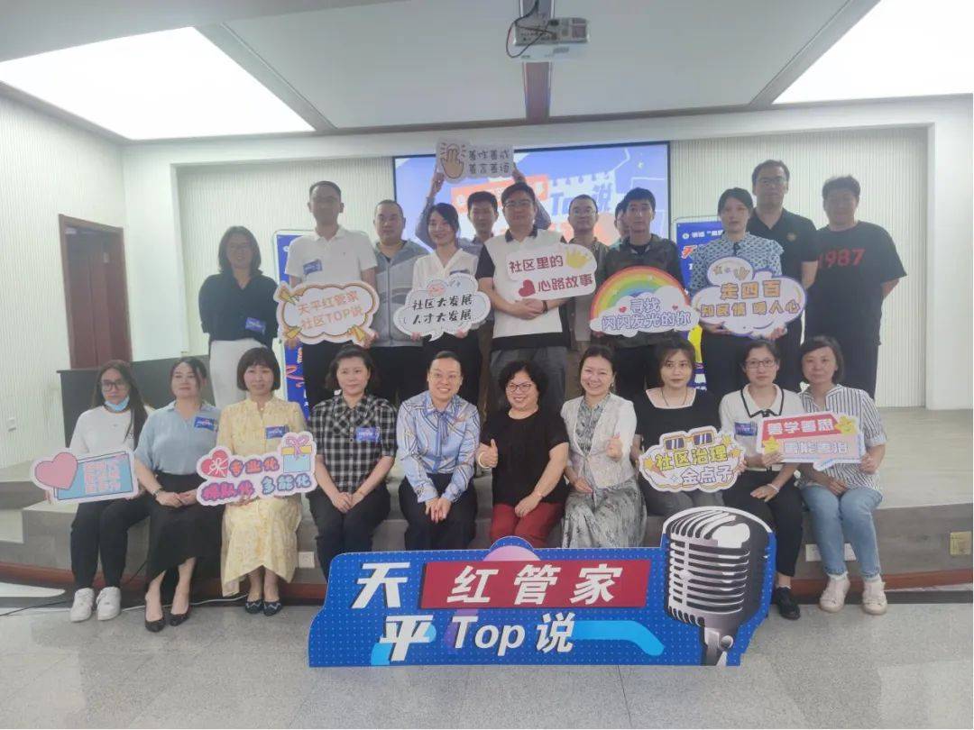 红管家·Top说：“走四百”<strong></p>
<p>金管家理财</strong>，走出更多烟火气金点子！