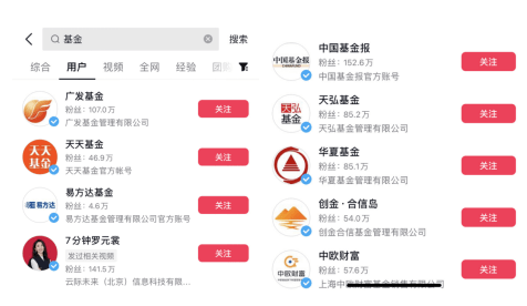 当“00后”开始理财<strong></p>
<p>怎么学习理财</strong>，基金公司该怎么做？