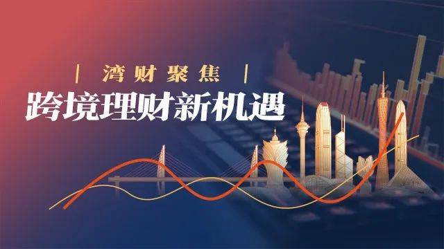 很多人去香港！这类理财<strong></p>
<p>香港理财公司</strong>，受追捧