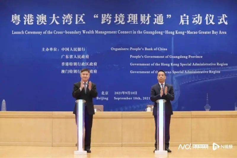 很多人去香港！这类理财<strong></p>
<p>香港理财公司</strong>，受追捧