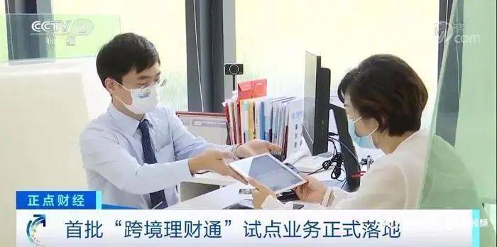 很多人去香港！这类理财<strong></p>
<p>香港理财公司</strong>，受追捧
