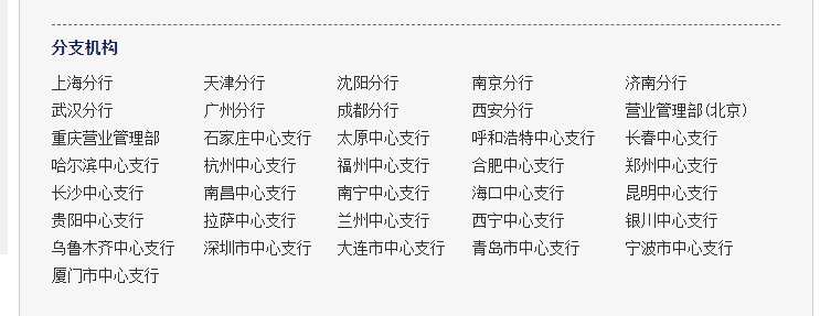 兔币、两山币、两园币明日开兑<strong></p>
<p>有令币</strong>，有新变化！5690万枚！央行公布！