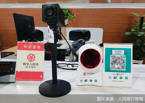 快看<strong></p>
<p>有令币</strong>！杭州亚运会有哪些数币身影？