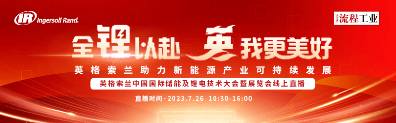 交易落地 | 沙特阿美以246亿元人民币收购荣盛石化10%股权