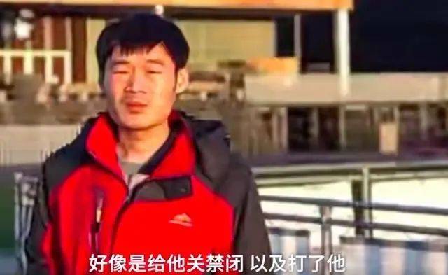 中科院博士被骗缅甸一年<strong></p>
<p>炒币助手</strong>，曾炒币欠债——