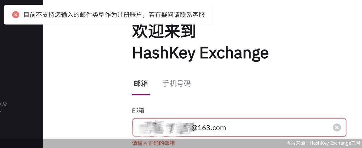 香港这家交易所开通散户炒币服务<strong></p>
<p>炒币助手</strong>，注意：内地居民不可参与