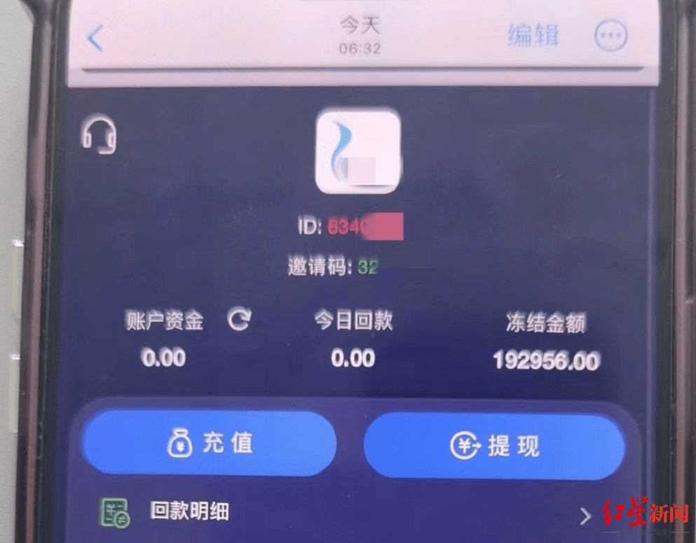 轻信高回报炒币19万余元被冻结<strong></p>
<p>炒币助手</strong>，正要再转账19万“解冻”，民警来了