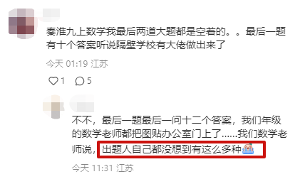 网传树人期中排名表<strong></p>
<p>币网排名</strong>，头尾差距过大……