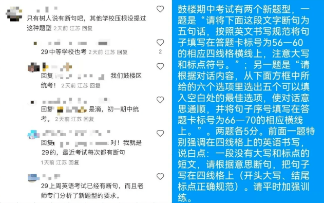 网传树人期中排名表<strong></p>
<p>币网排名</strong>，头尾差距过大……
