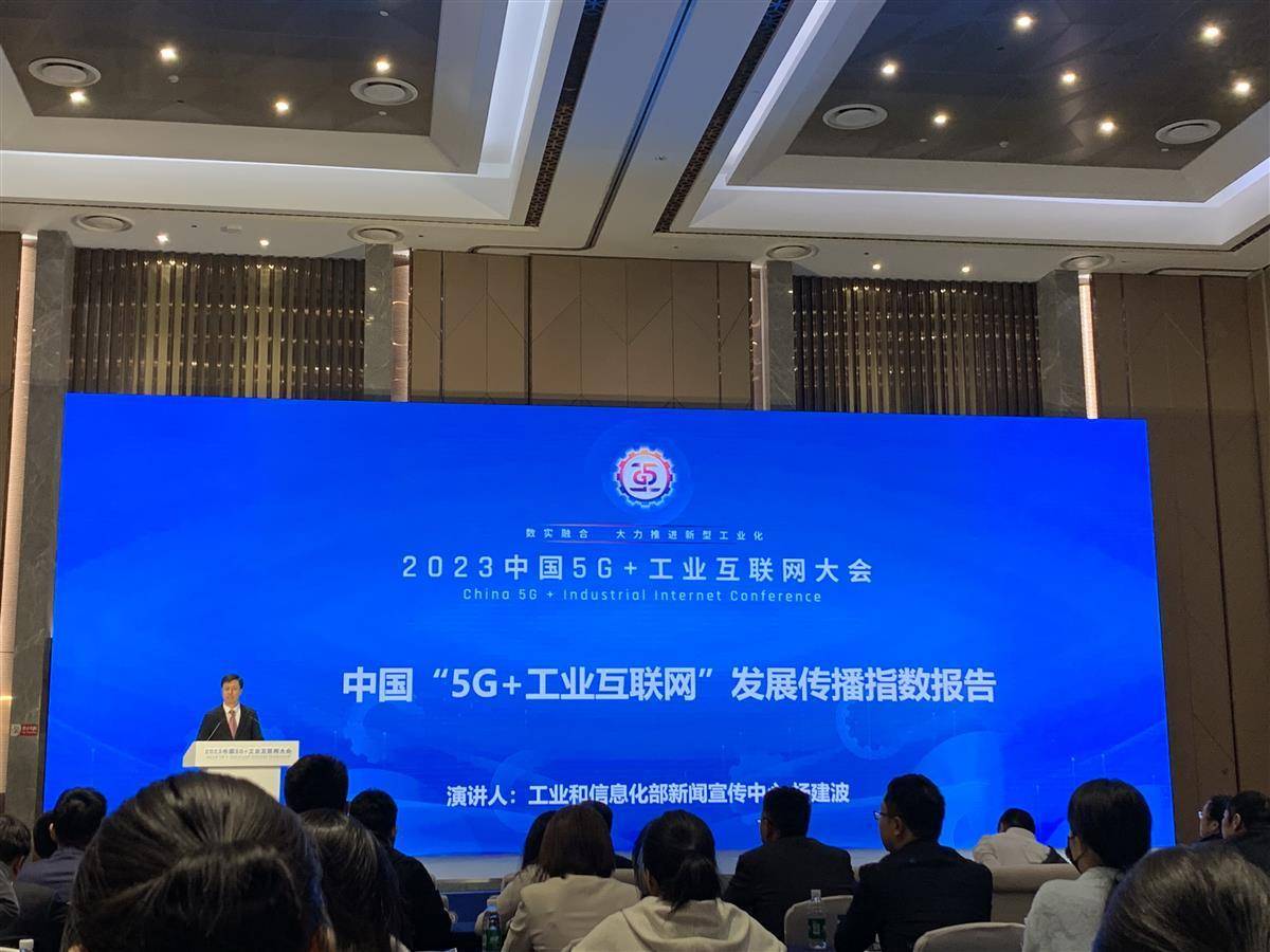 中国“5G+工业互联网”综合传播力指数中<strong></p>
<p>币网排名</strong>，湖北省排名前十
