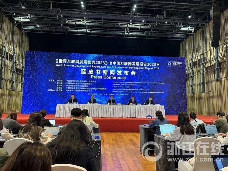 2023年中国互联网发展指数综合排名公布 浙江位列第四