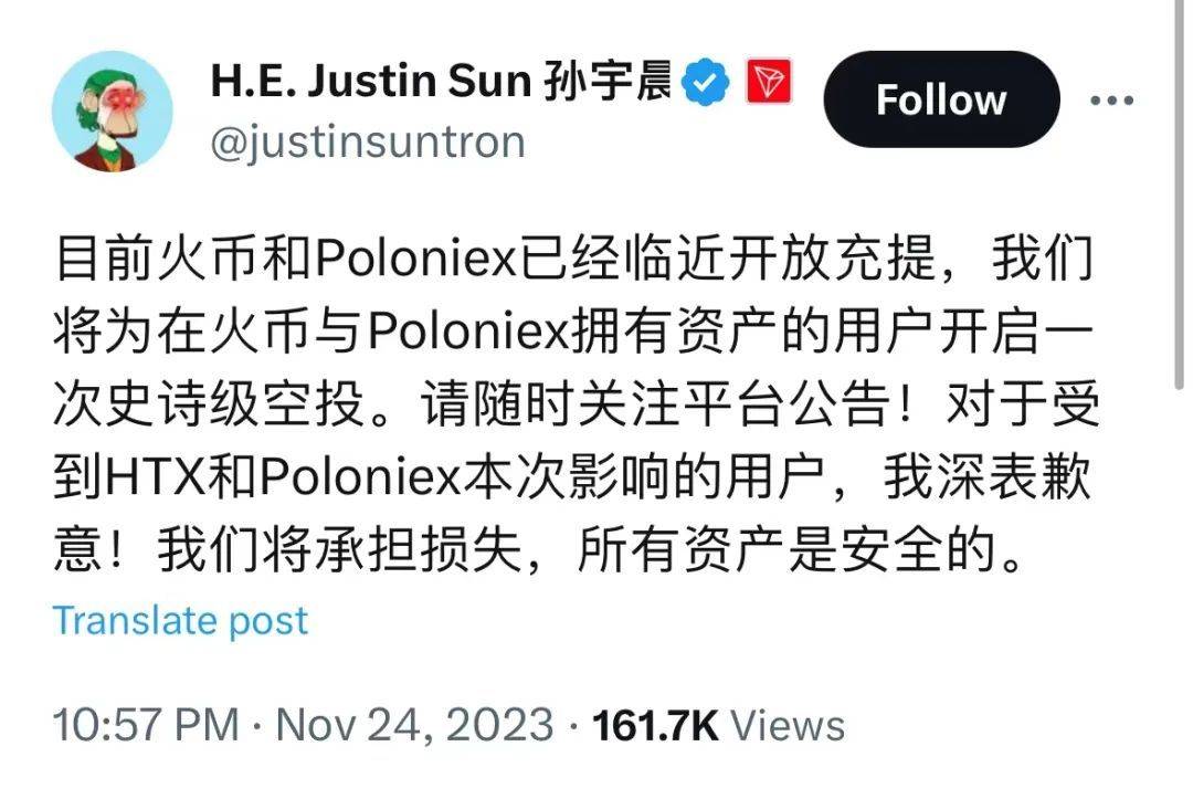 惊天盗案！8亿资产被窃<strong></p>
<p>币圈历史</strong>，币圈大佬回应