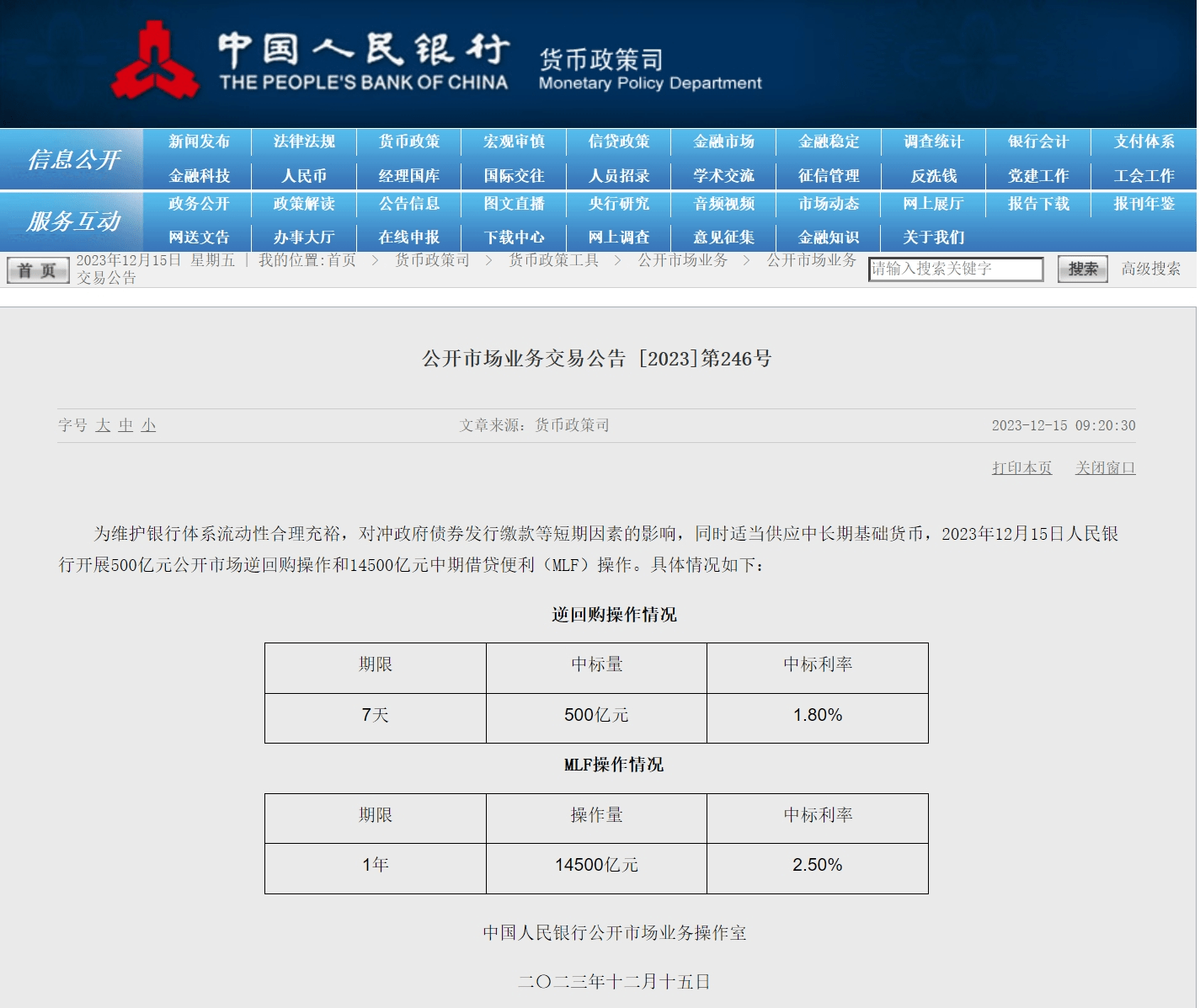 在岸人民币大涨314点<strong></p>
<p>币币交易手续费</strong>，离岸人民币升破7.10！国家外汇管理局、外汇交易中心重磅出手
