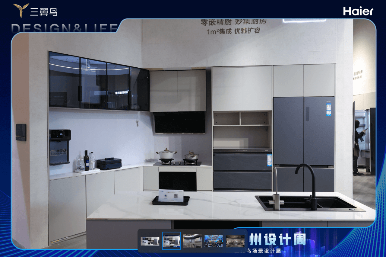 智能家居to B or to C<strong></p>
<p>三鸟币</strong>？三翼鸟智慧家庭都要